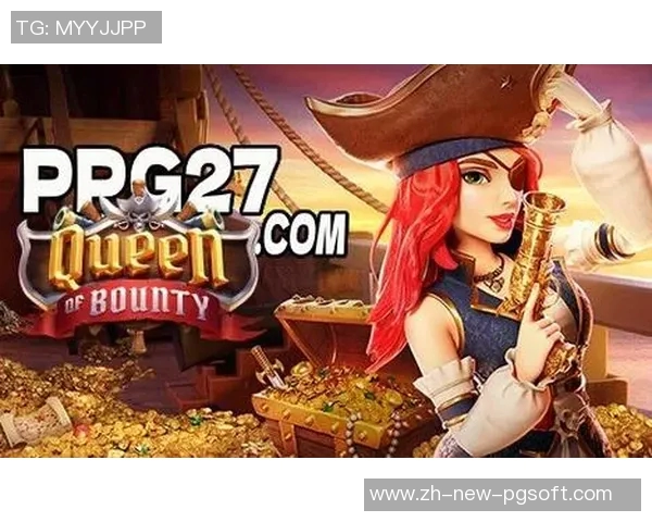 pg电子赏金女王怎么进免费-关于电子赏金世界中一种用户体验文章的魅力,Pg电子赏金女王,如何进入免费体验之旅-pg电子赏金女王怎么进免费 pg电子赏金女王怎么进免费-关于电子赏金世界中一种用户体验文章的魅力,Pg电子赏金女王,如何进入免费体验之旅-pg电子赏金女王怎么进免费