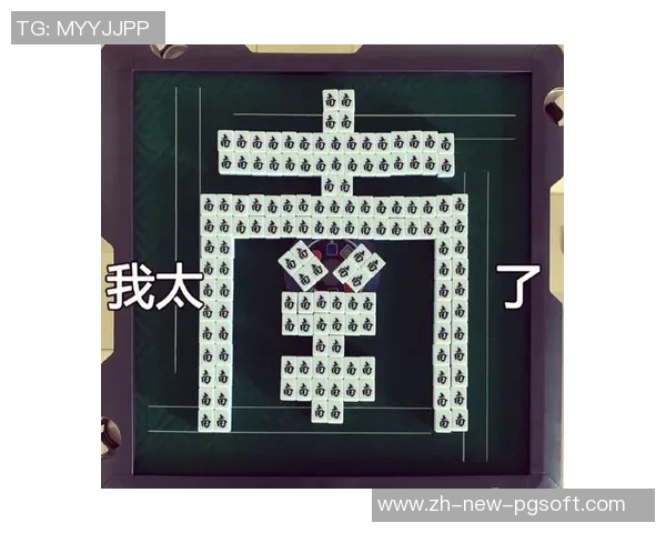 pg麻将胡了试玩模拟器-探索PG麻将胡了试玩模拟器，体验虚拟麻将的乐趣-pg麻将胡了试玩模拟器