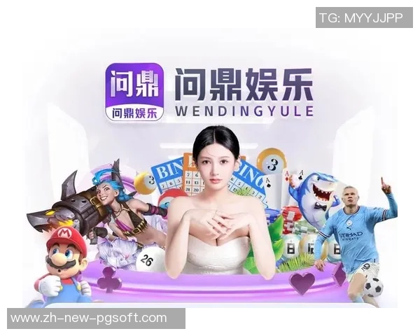 PG电子官方网站入口-从初级游玩到高等资深会员的体验区，进入PG电子官方网站的新视界-PG电子官方网站入口