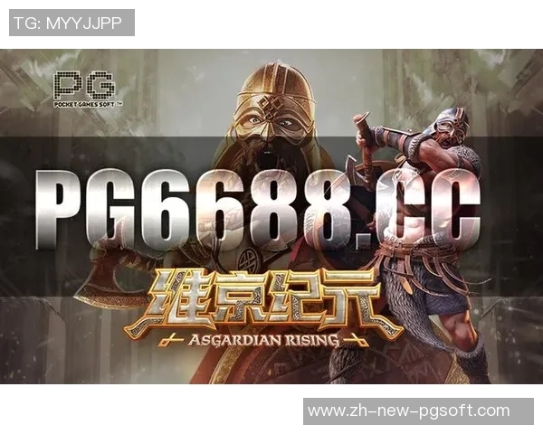 pg电子游戏澳门壕梦-豪梦之旅,探寻澳门PG电子游戏的奇幻世界-pg电子游戏澳门壕梦 pg电子游戏澳门壕梦-豪梦之旅,探寻澳门PG电子游戏的奇幻世界-pg电子游戏澳门壕梦