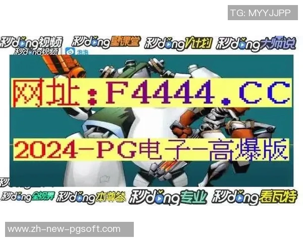 pg电子爱尔兰精灵官方网站-无限云端蕴藏的技术宝典及其他原生态礼，艺术与水平的同期入手多元与专业之典范—探索PG电子爱尔兰精灵官方网站-pg电子爱尔兰精灵官方网站