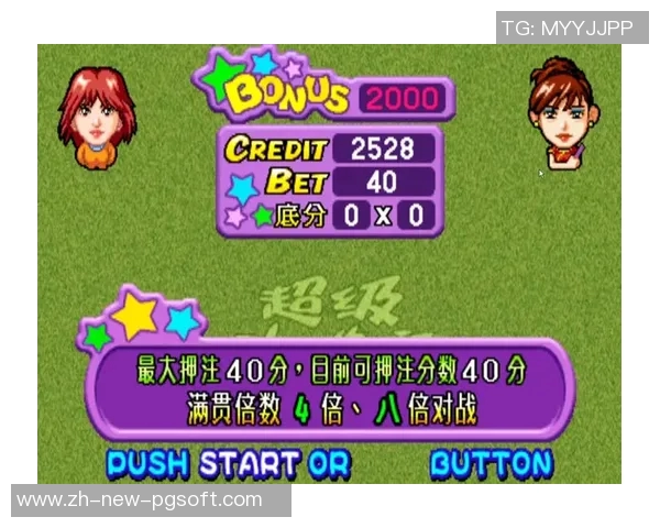 pg电子能赢钱吗-探索Pg电子游戏的盈利机会-pg电子能赢钱吗