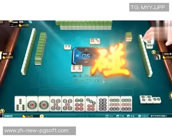 pg麻将胡了满屏爆大分-Pg麻将的炫爆时刻,胡牌满屏爆大分-pg麻将胡了满屏爆大分 pg麻将胡了满屏爆大分-Pg麻将的炫爆时刻,胡牌满屏爆大分-pg麻将胡了满屏爆大分