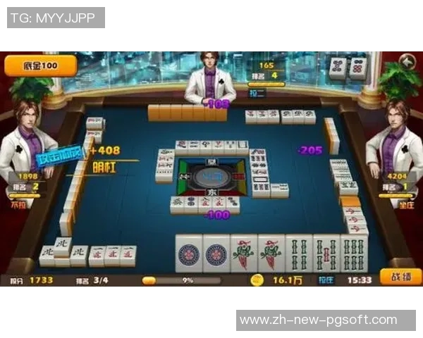 pg麻将胡了辅助-从心底期待那一刻的胜利光辉—Pg麻将胡了游戏辅助工具的魅力-pg麻将胡了辅助