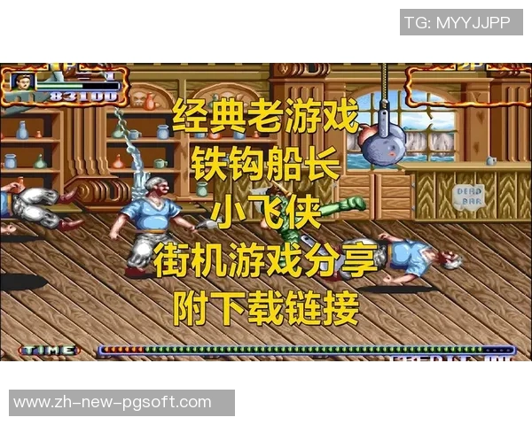 赏金船长游戏gp-赏金船长游戏，GP的征途与冒险-赏金船长游戏gp