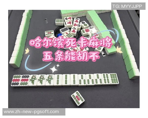 麻将胡了2技巧-麻将胡了二技战术 提高胜率的关键要素-麻将胡了2技巧 麻将胡了2技巧-麻将胡了二技战术 提高胜率的关键要素-麻将胡了2技巧