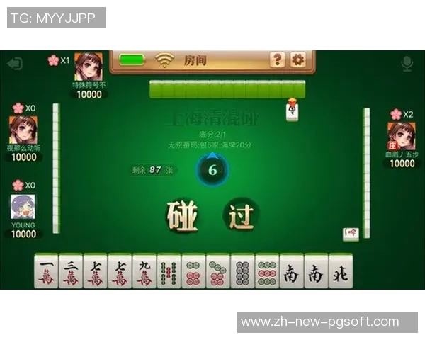 麻将胡了爆分-麻将胡了爆分，策略与技巧-麻将胡了爆分