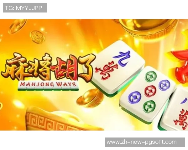 麻将胡了体验网站-麻将胡了，体验全新网站-麻将胡了体验网站