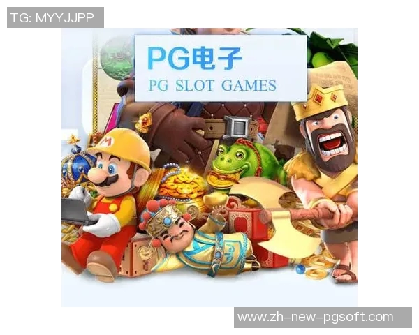 pg电子哪个返还率高-探索PG电子,哪个返还率更高?pg电子哪个返还率高 pg电子哪个返还率高-探索PG电子,哪个返还率更高?pg电子哪个返还率高