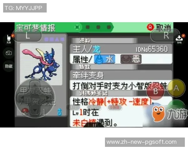 pg电子爱尔兰精灵爆分技巧-探索PG电子爱尔兰精灵爆分技巧-pg电子爱尔兰精灵爆分技巧