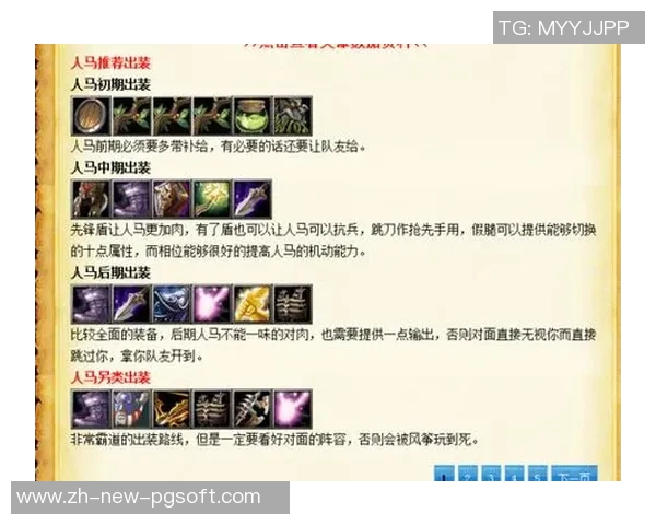 云顶赏金船长暴力出装-云顶赏金船长暴力出装攻略-云顶赏金船长暴力出装