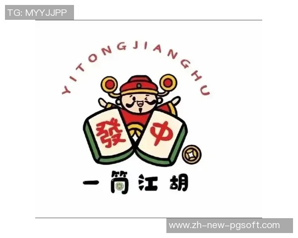 97娱乐麻将胡了-麻将胡了，乐趣无穷的97娱乐麻将-97娱乐麻将胡了