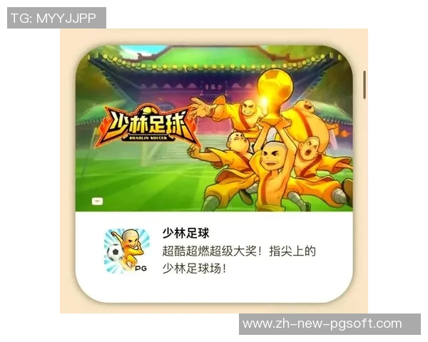 pg模拟器下载免费版-探究pg模拟器免费版的下载之旅-pg模拟器下载免费版